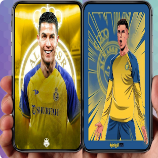 Al-Nassr Wallpaper